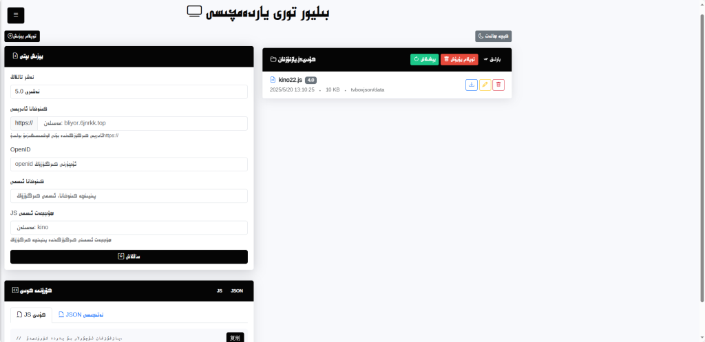 mmexport1747718832430