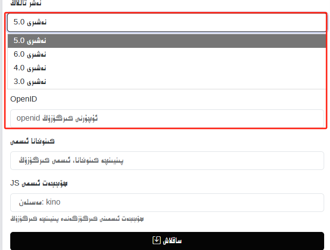 كىنوخانا  js يېزىش  ياردەمچىسى-BliYor科技论坛